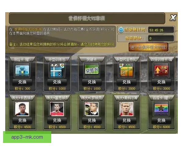 巴西足球联赛风云变幻新赛季豪门争霸与新星崛起观察全景解析深度